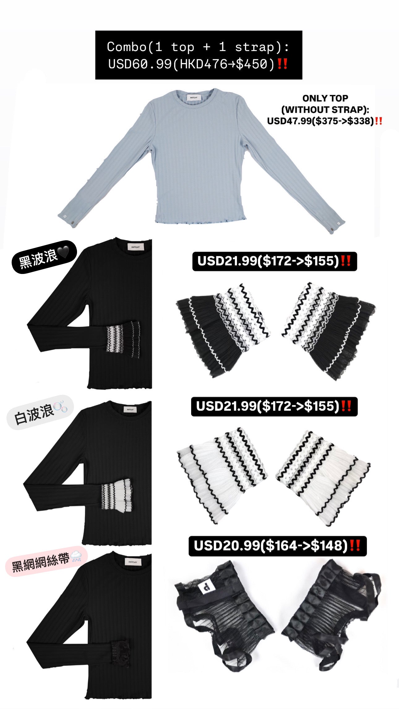 Patchy - Black Ribbed Long-sleeve Top with White Pleated Trim