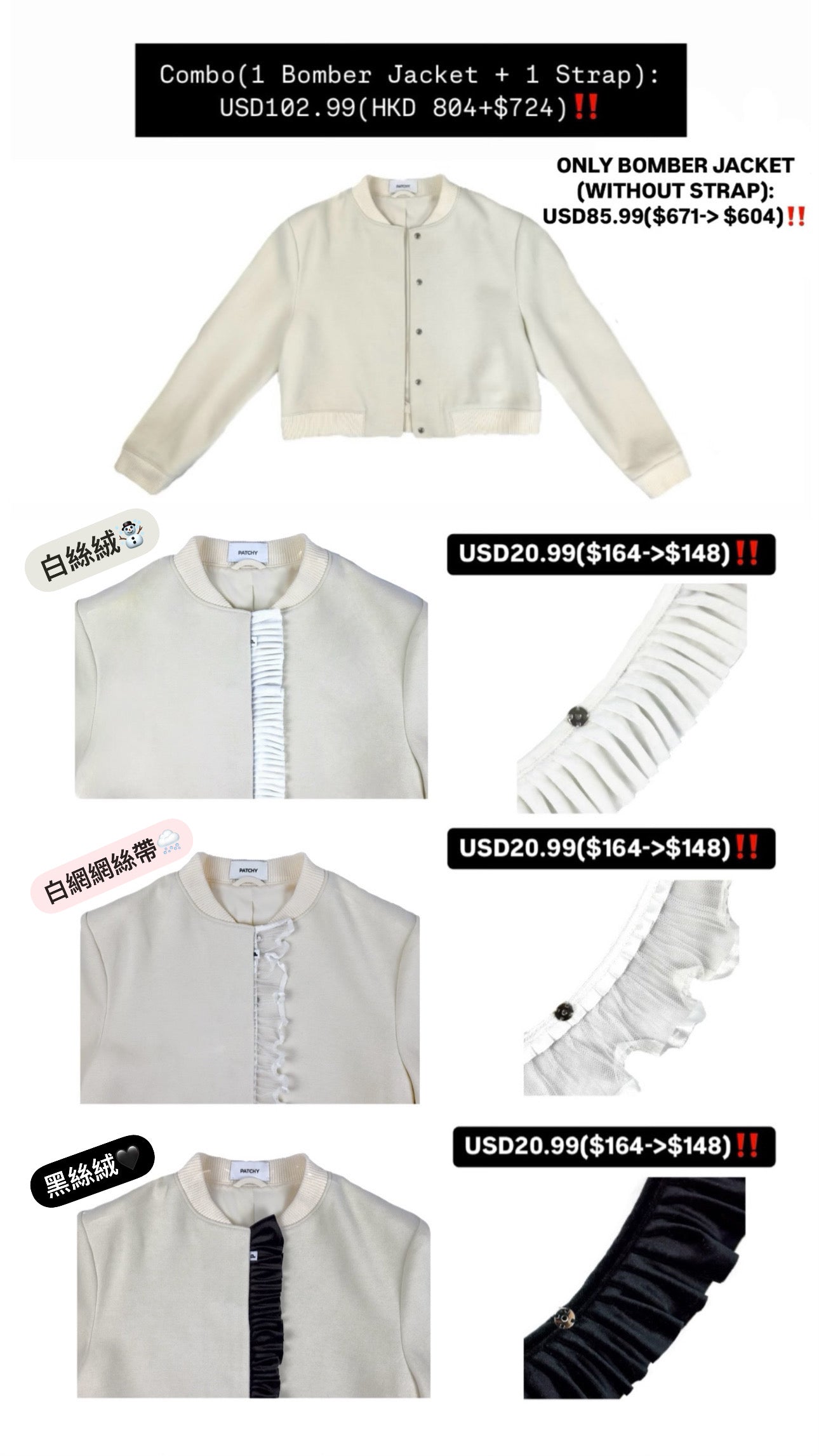 Patchy - Beige Suede Bomber Jacket with White Pleated Trim