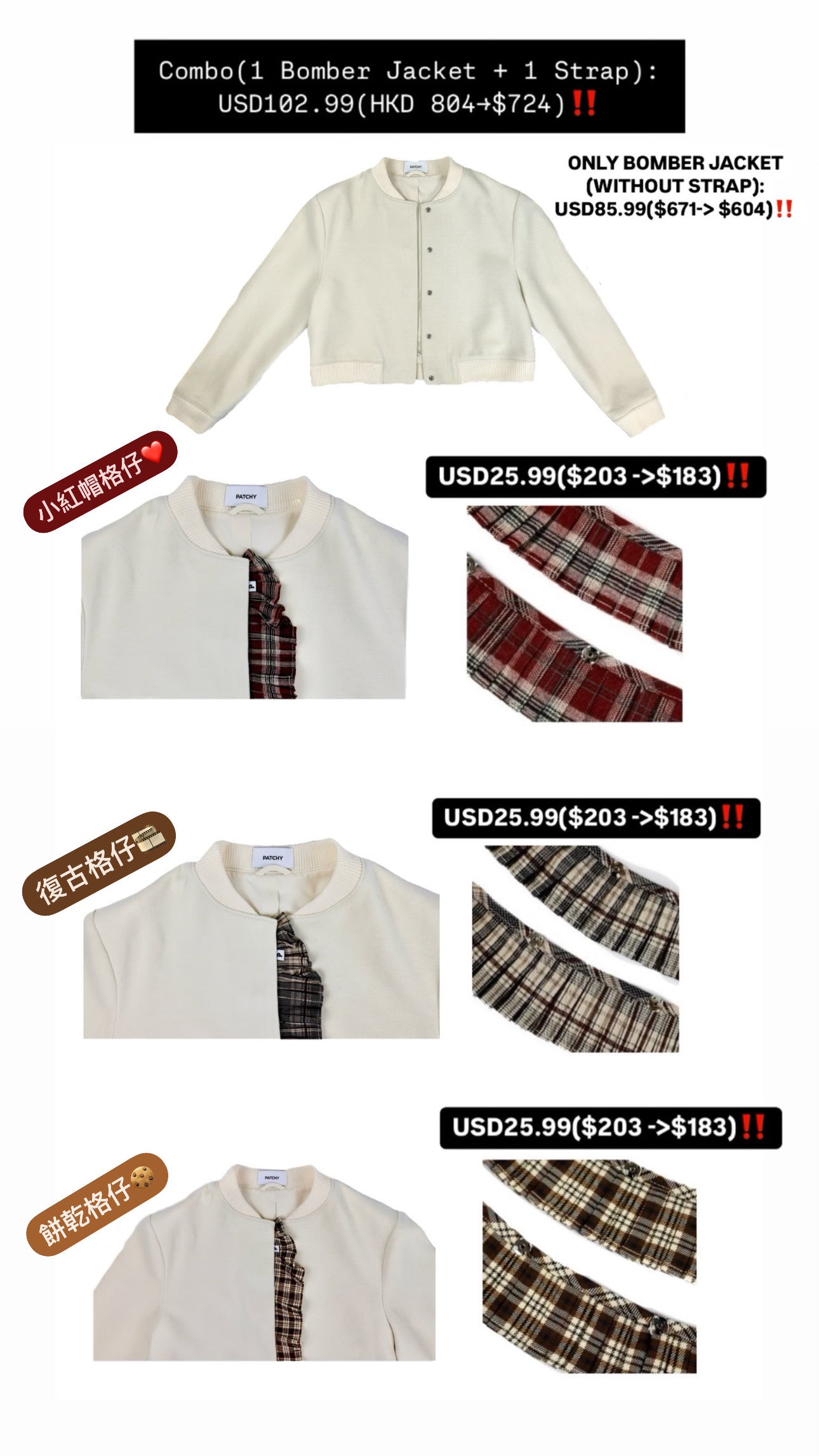 Patchy - Beige Suede Bomber Jacket with Pleated Brown Checked Trim