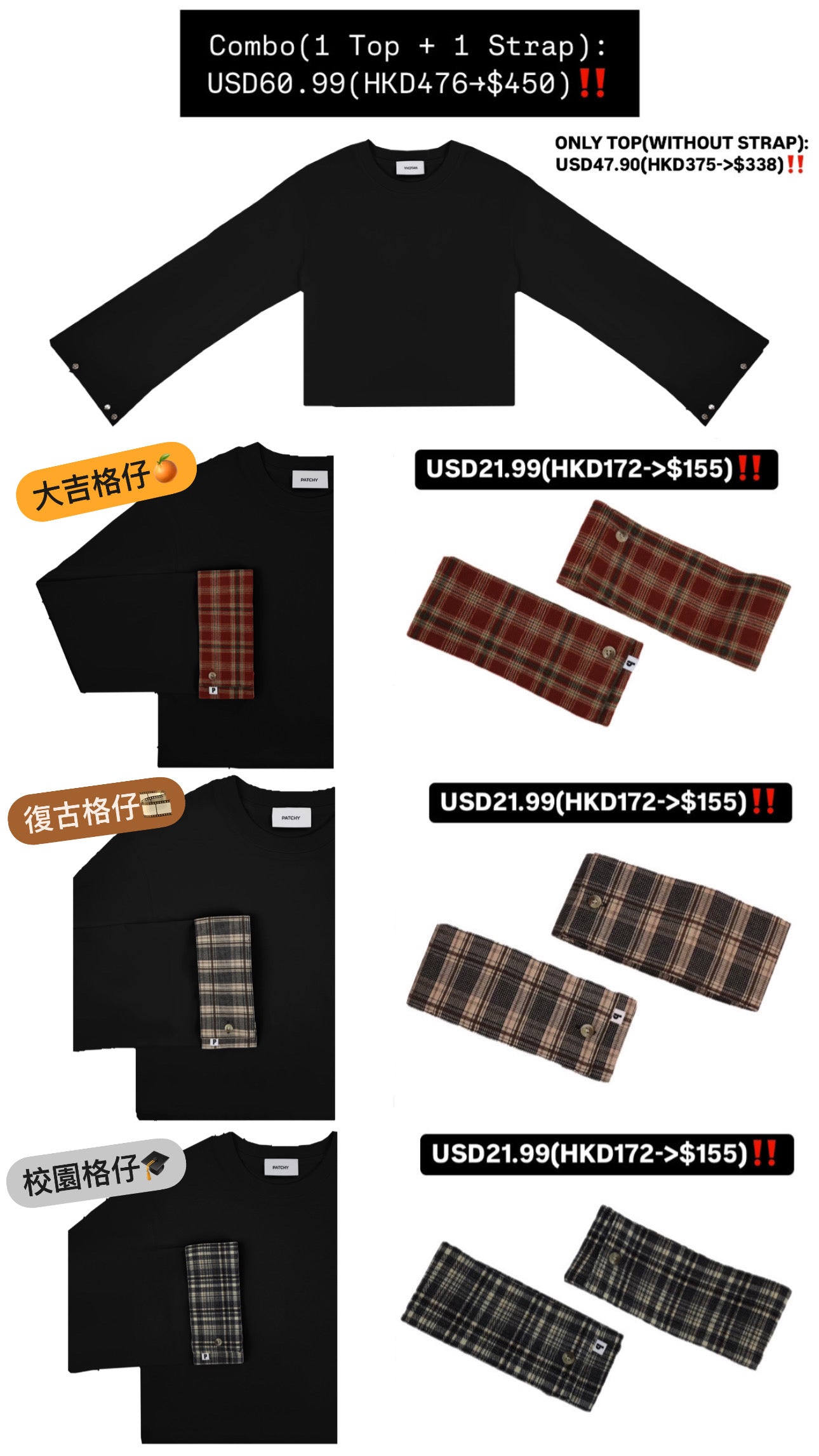 Patchy - Black  Oversized T-shirt with Red Checked Flare Sleeves