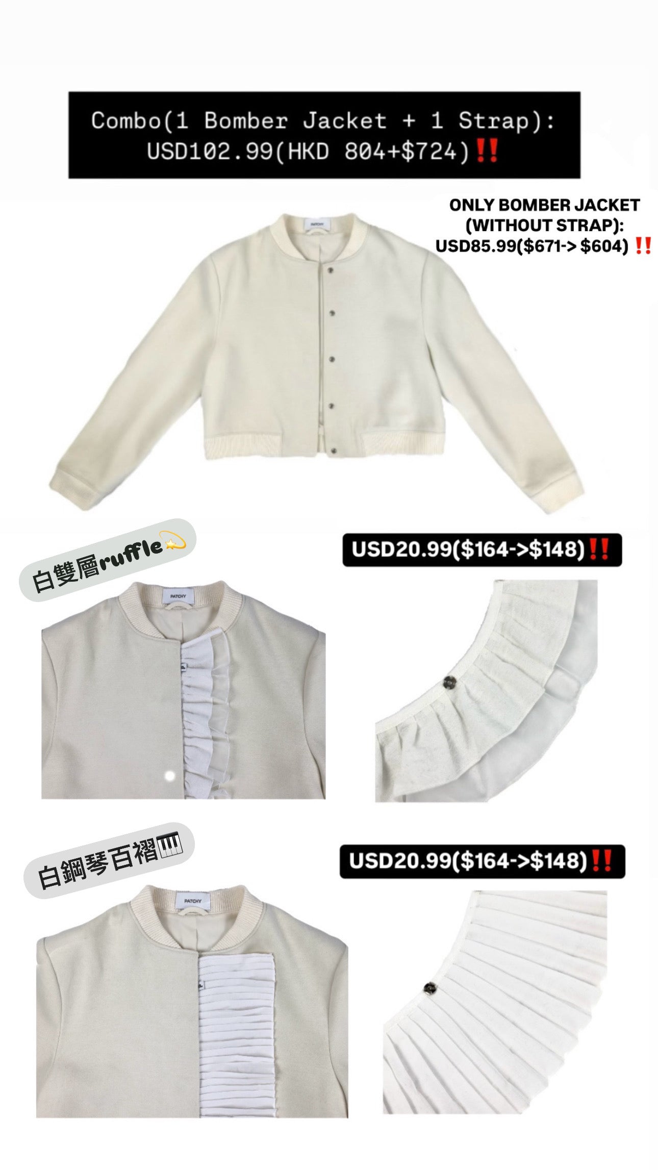 Patchy - Beige Suede Bomber Jacket with White Pleated Trim