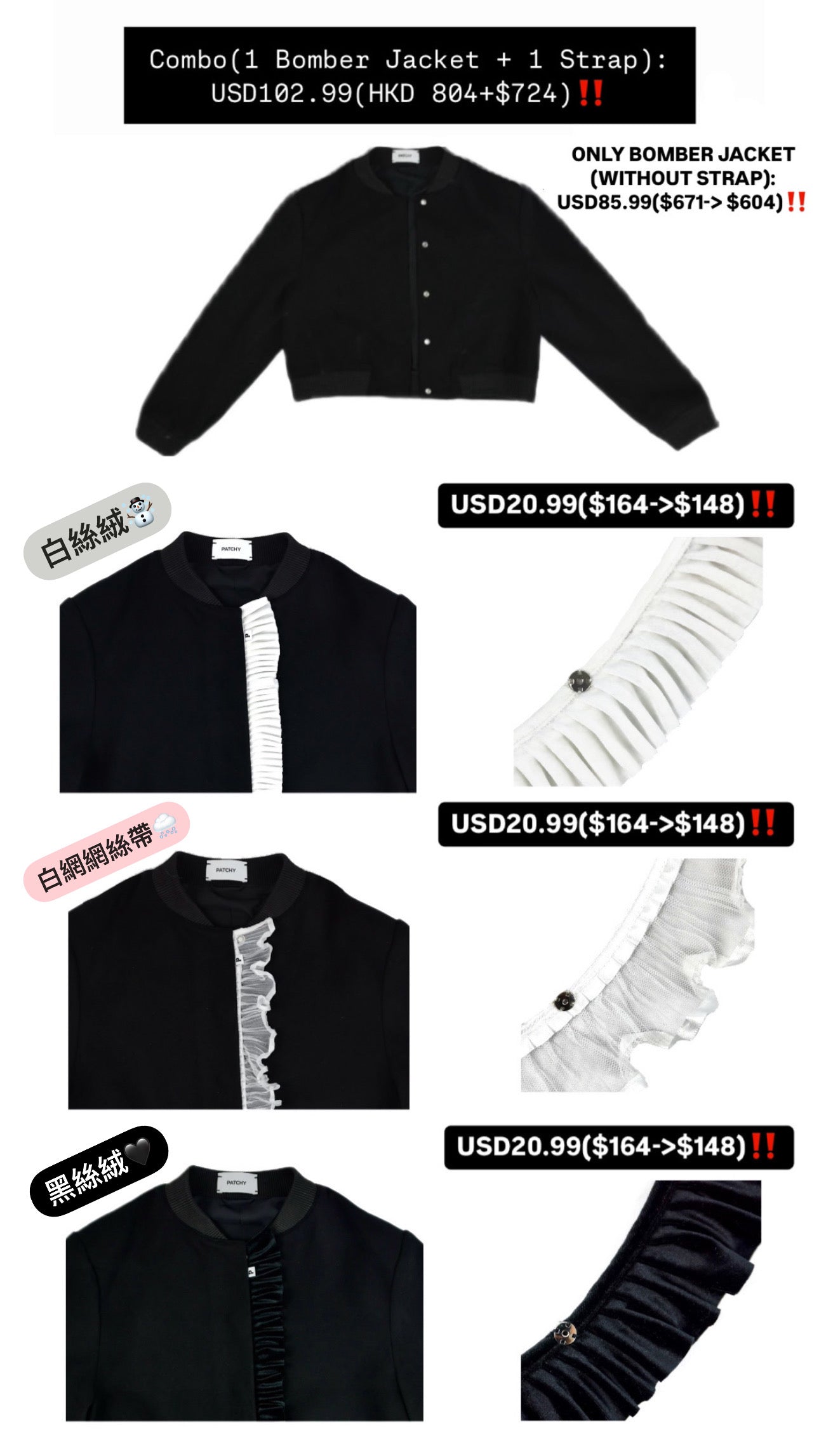 Patchy - Black Suede Bomber Jacket with Velvet Ruffle Trim